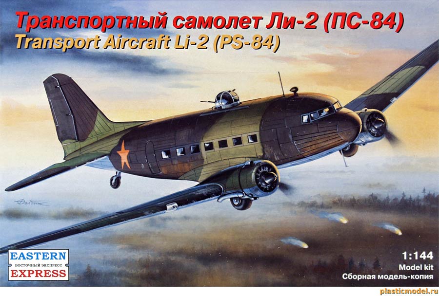 Восточный Экспресс 14430 Li-2/PS-84 Transport Aircraft (Ли-2/ПС-84 Транспортный самолёт)
