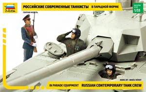 Звезда 3685  1:35, Russian Contemporary Tank Crew In Parade Equipment (Российские современные танкисты в парадной форме)