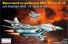 Jet fighter MiG-29 type 9-13 (МиГ-29 тип 9-13 фронтовой истребитель), подробнее...