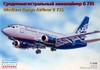 Medium Range Airliner B 735 (������������������� ���������� � 735), ���������...