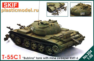Скиф 224  1:35, T-55C "Bublina" tank with mine sweeper KMT-6 (Учебный танк Т-55С «Бублина» с колейным минным тралом КМТ-6)